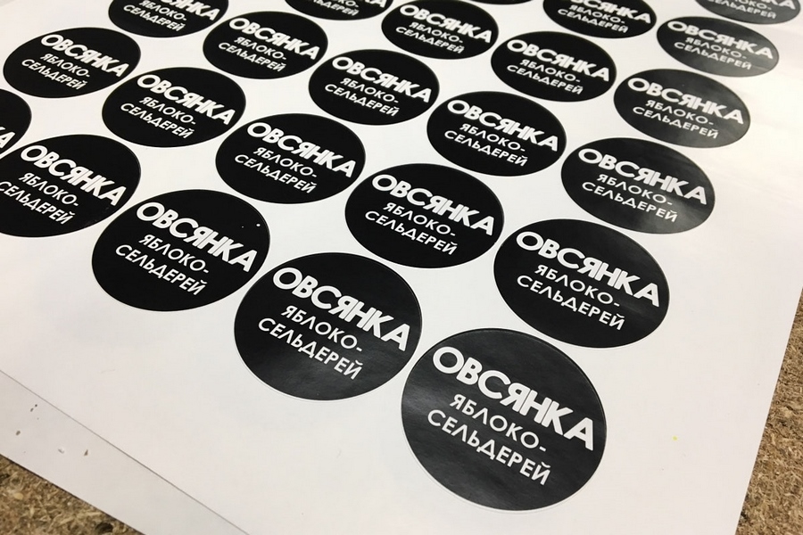 Наклейки со своим текстом