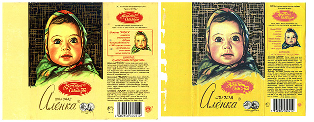 Этикетки для шоколада