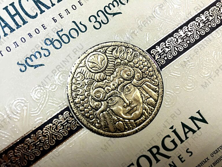 Этикетки с тиснением